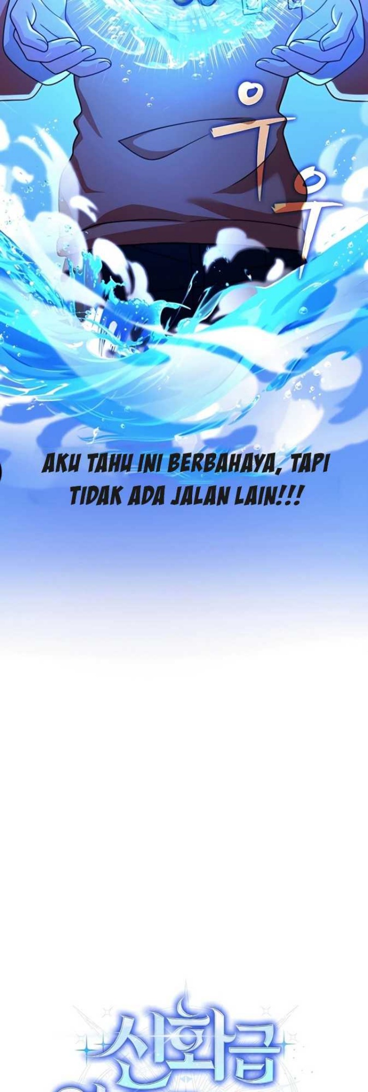 Heir of Mythical Heroes Chapter 12 Gambar 28