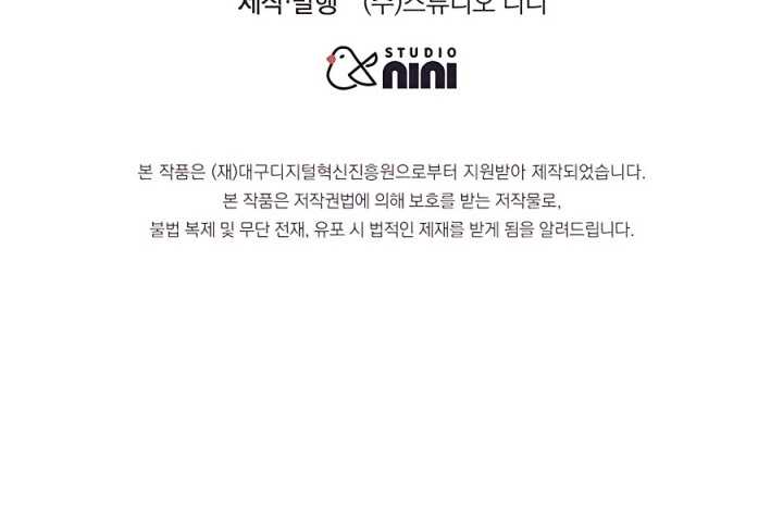 Heir of Mythical Heroes Chapter 07 Gambar 60