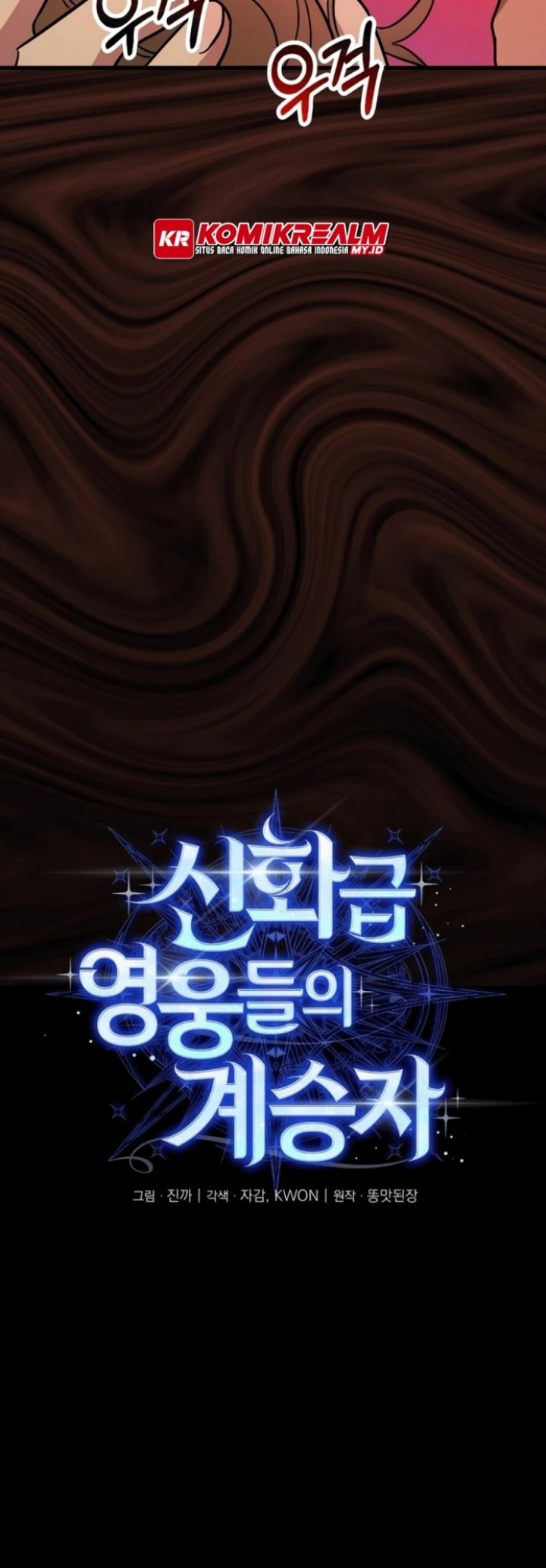 Heir of Mythical Heroes Chapter 06 Gambar 15