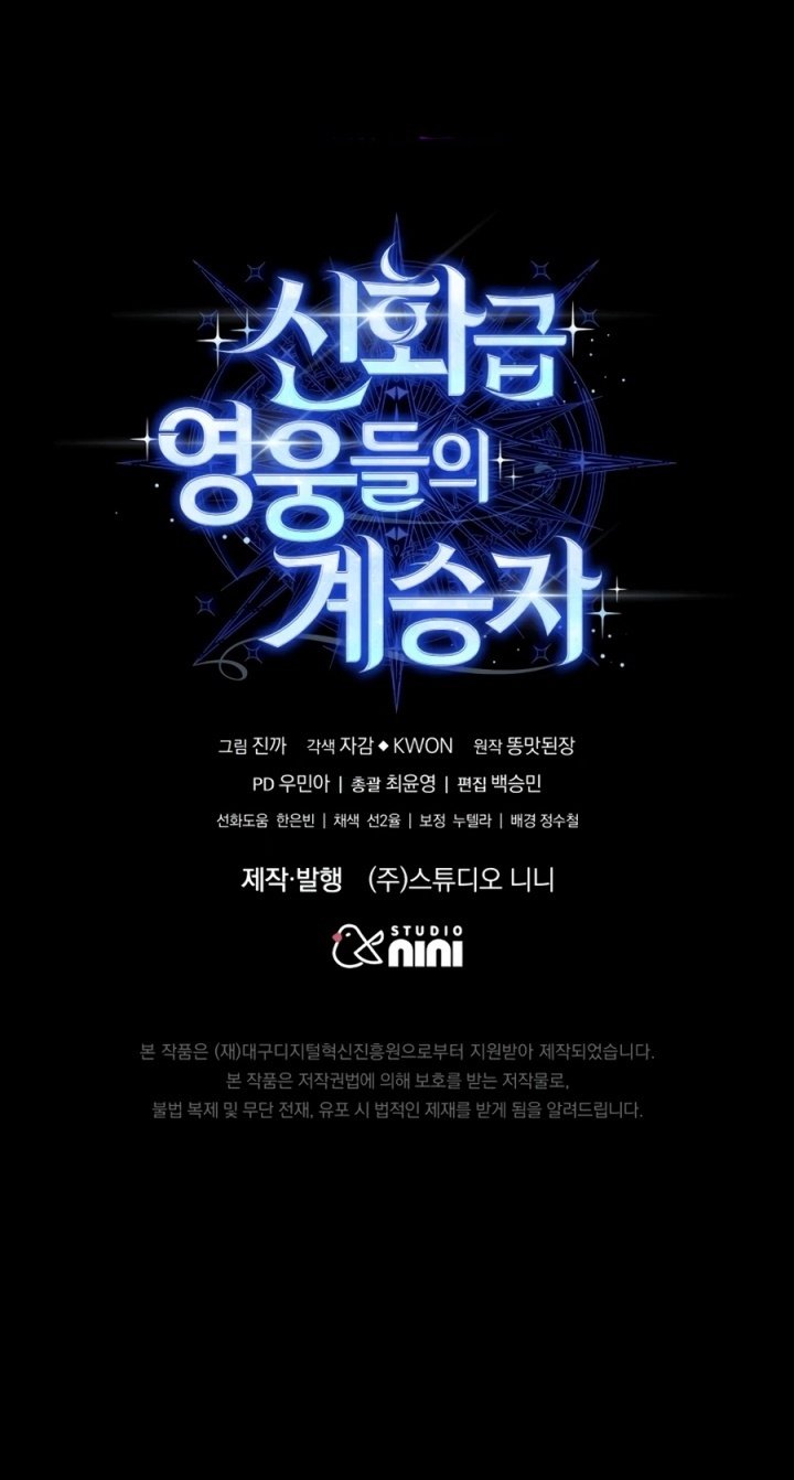 Heir of Mythical Heroes Chapter 06 Gambar 52