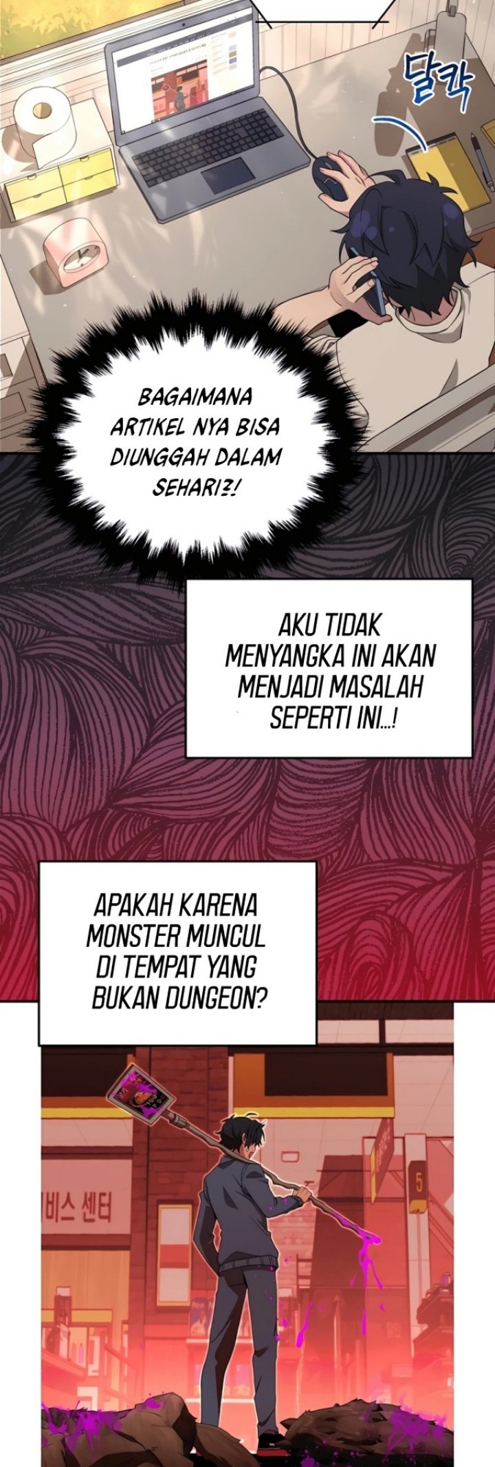 Heir of Mythical Heroes Chapter 04 Gambar 10