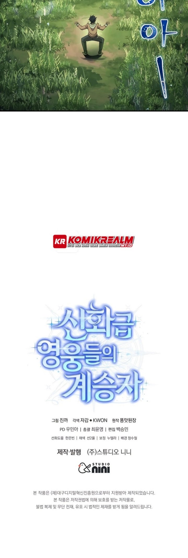 Heir of Mythical Heroes Chapter 04 Gambar 46