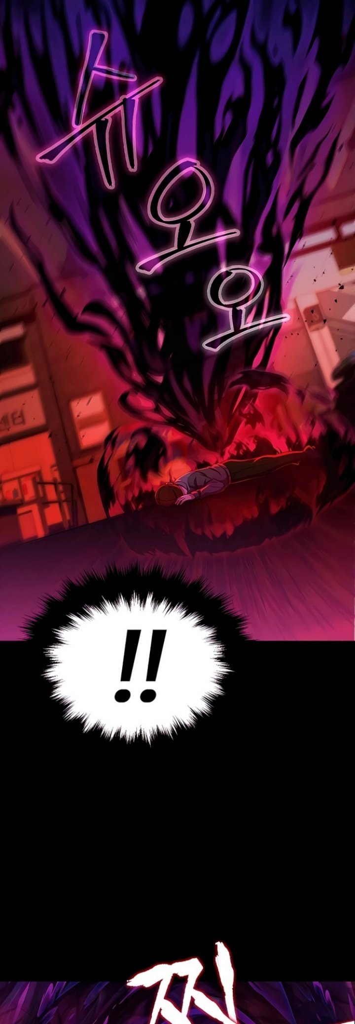 Heir of Mythical Heroes Chapter 02 Gambar 37