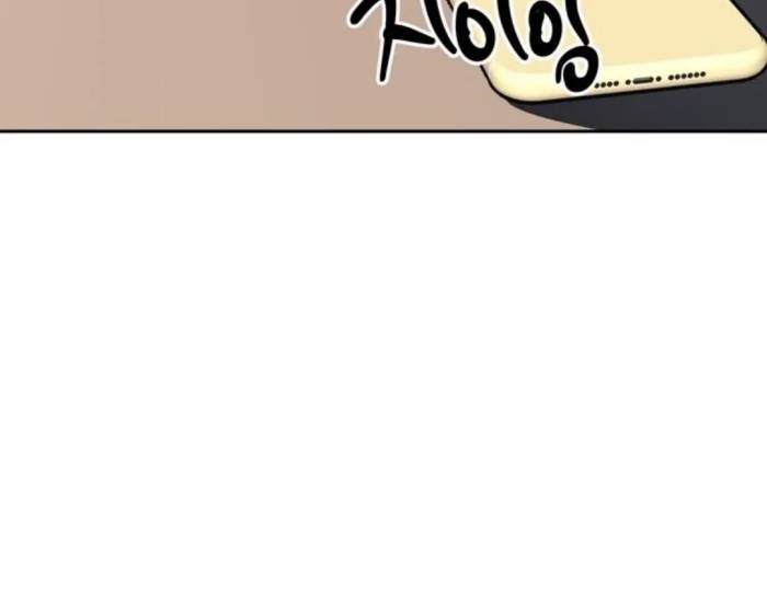 Undercover! Chaebol High School Chapter 29 Gambar 28