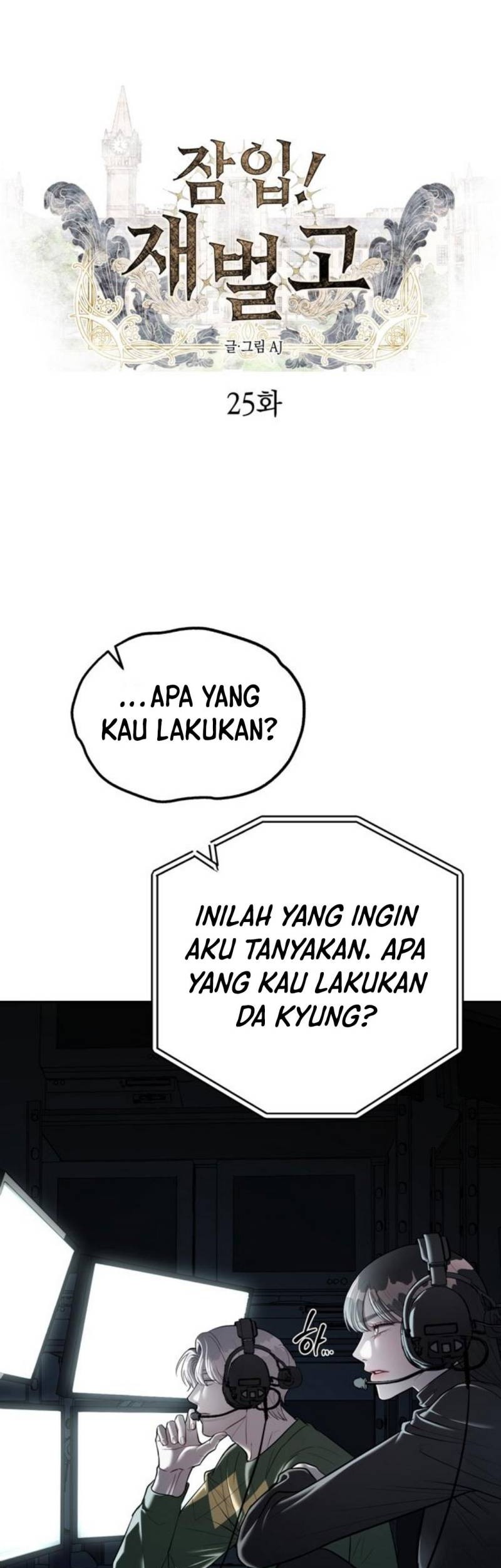 Undercover! Chaebol High School Chapter 25 Gambar 4