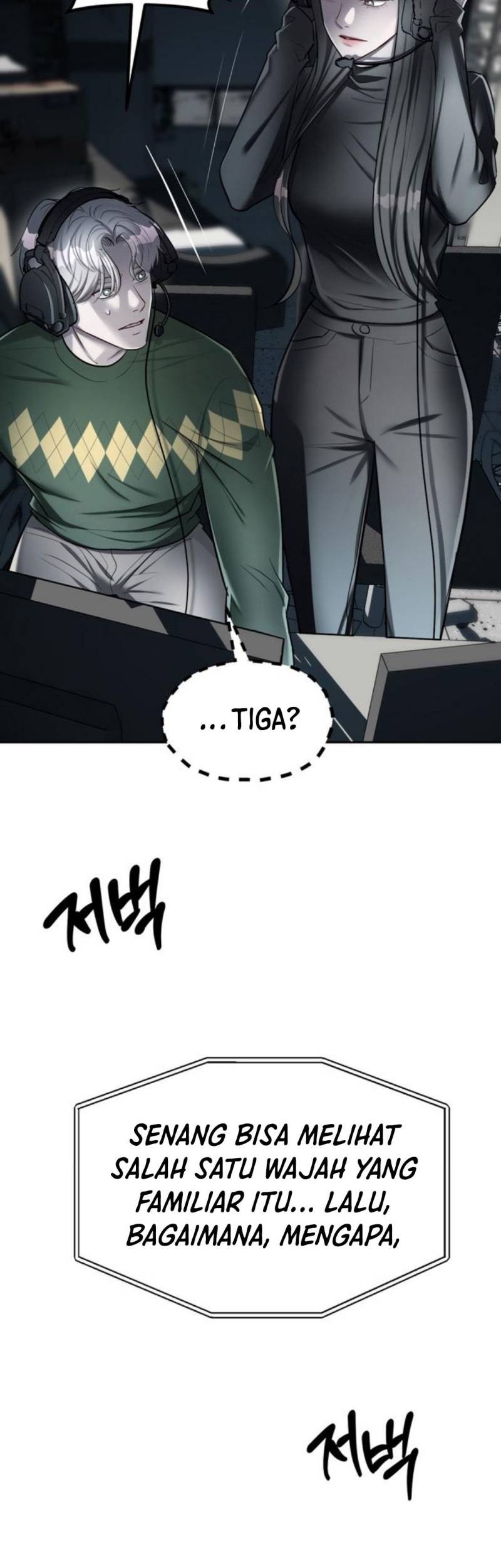 Undercover! Chaebol High School Chapter 25 Gambar 9