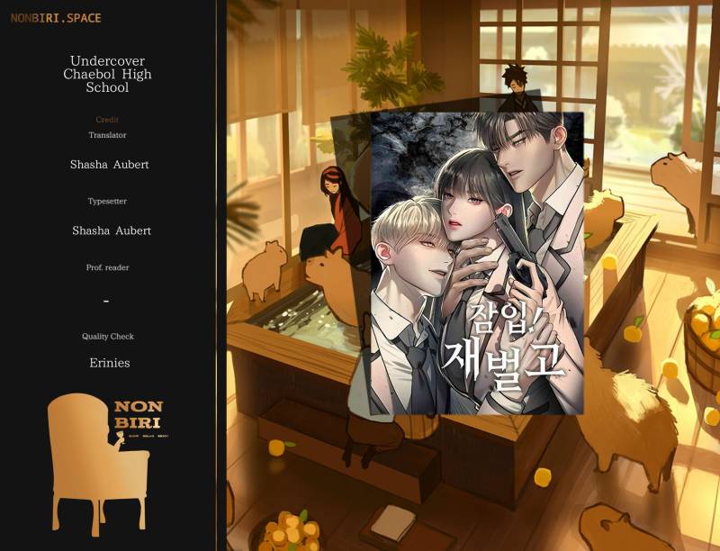 Komik Undercover! Chaebol High School Chapter 20 gambar nomor 1