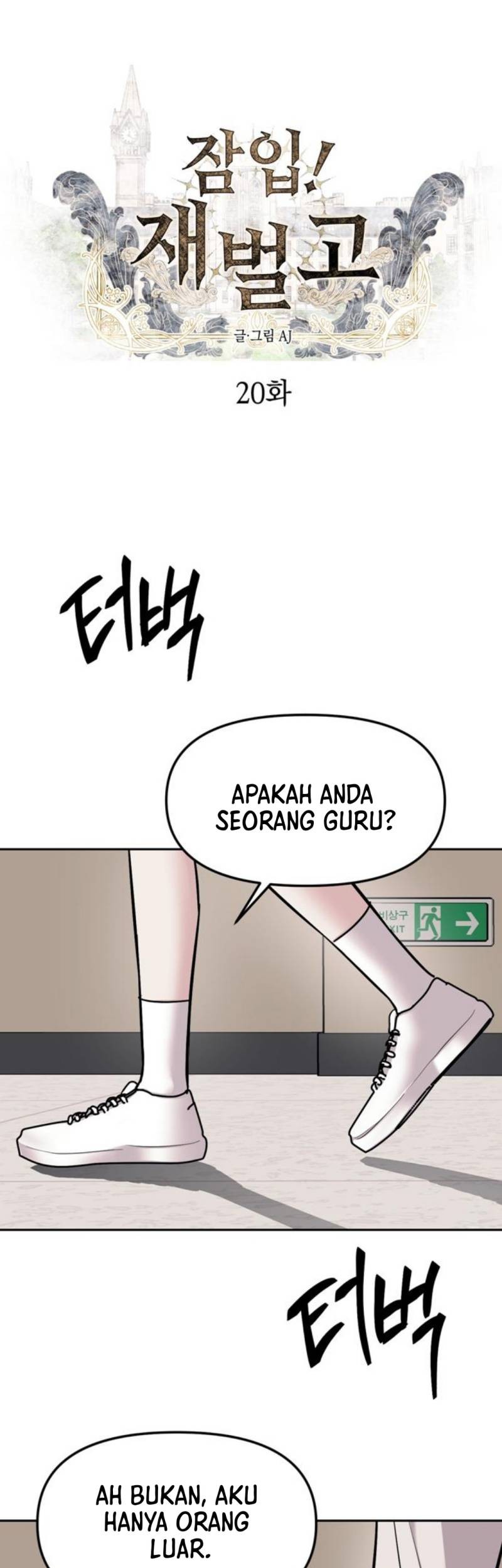  Undercover! Chaebol High School Chapter 20 gambar nomor 2