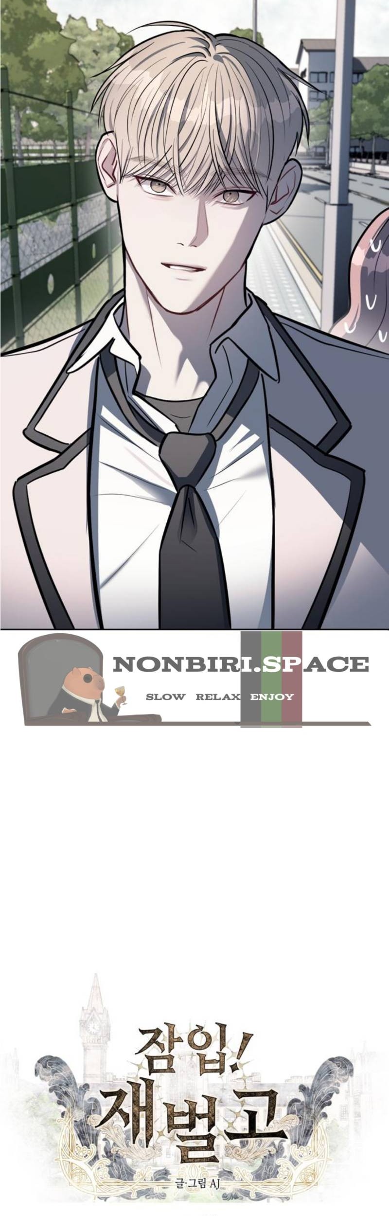 Undercover! Chaebol High School Chapter 18 Gambar 4