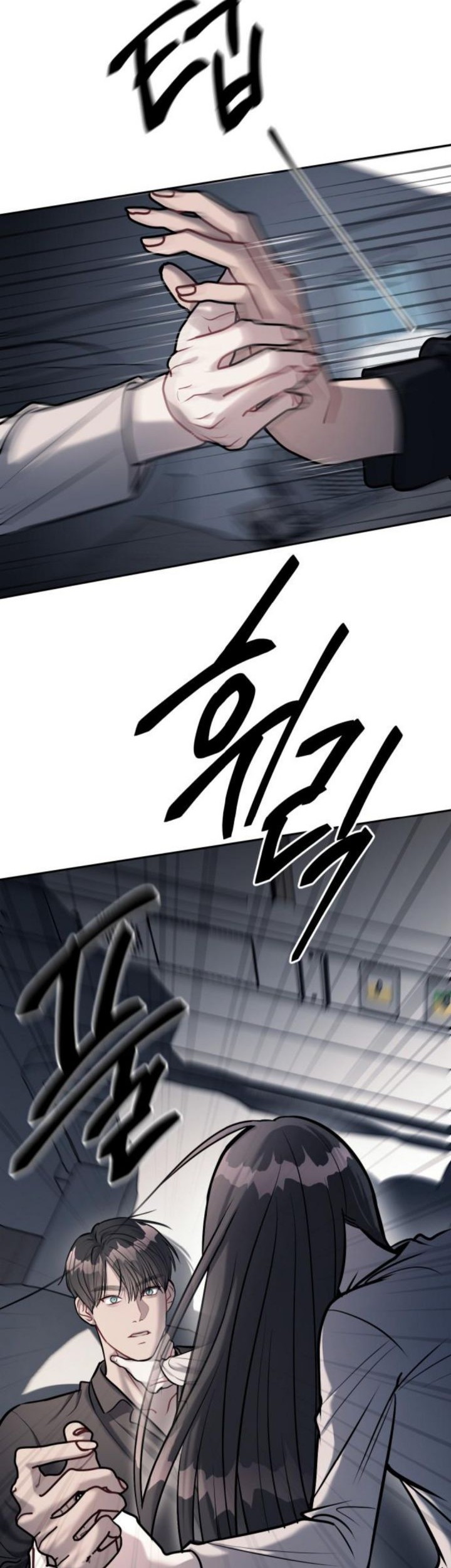 Undercover! Chaebol High School Chapter 17 Gambar 5