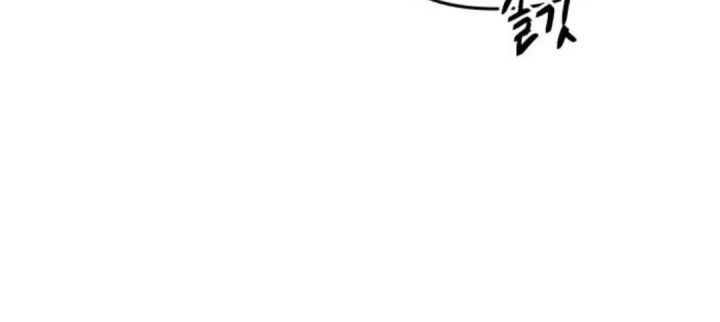 Undercover! Chaebol High School Chapter 16 Gambar 29