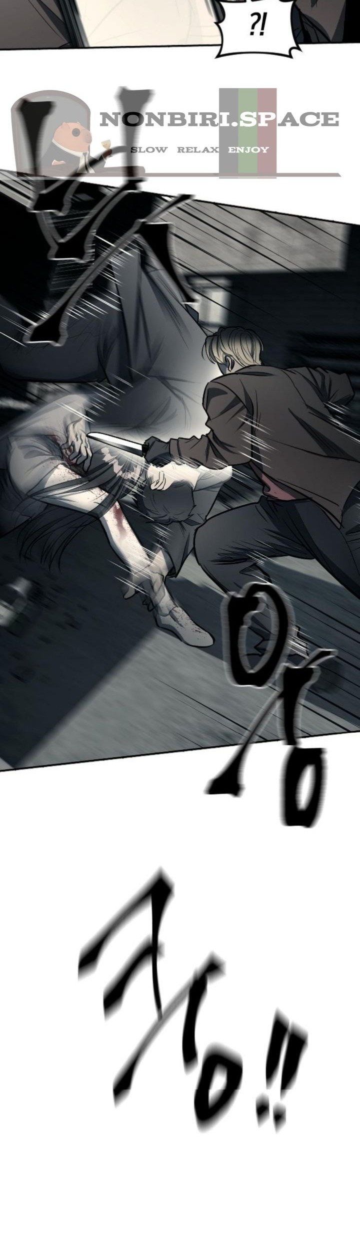 Undercover! Chaebol High School Chapter 13 Gambar 12