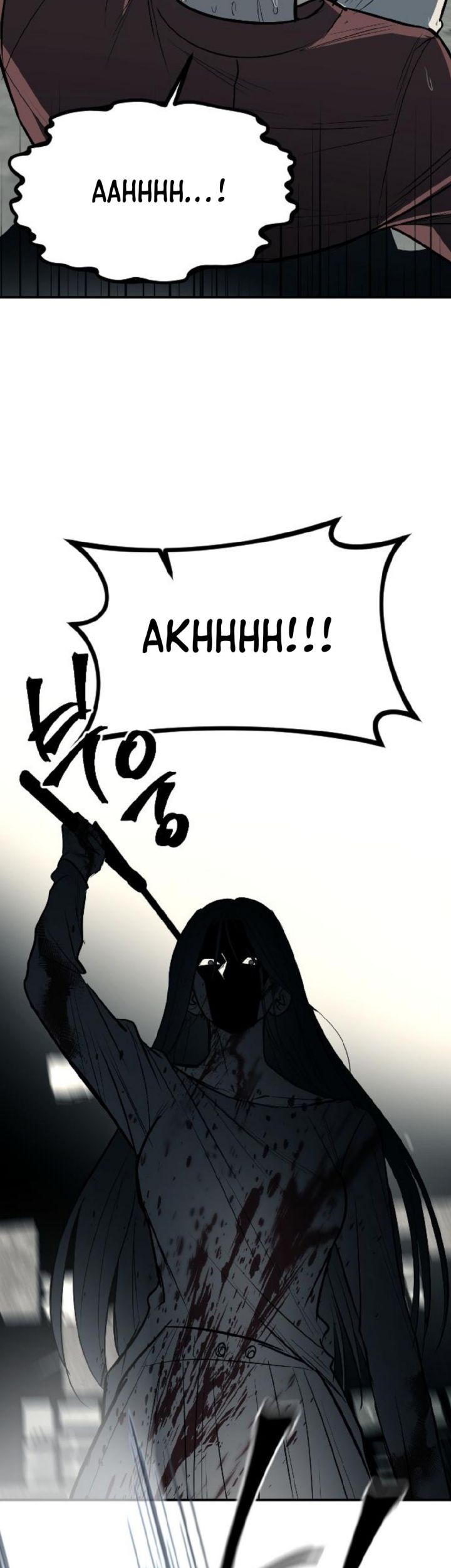 Undercover! Chaebol High School Chapter 13 Gambar 26