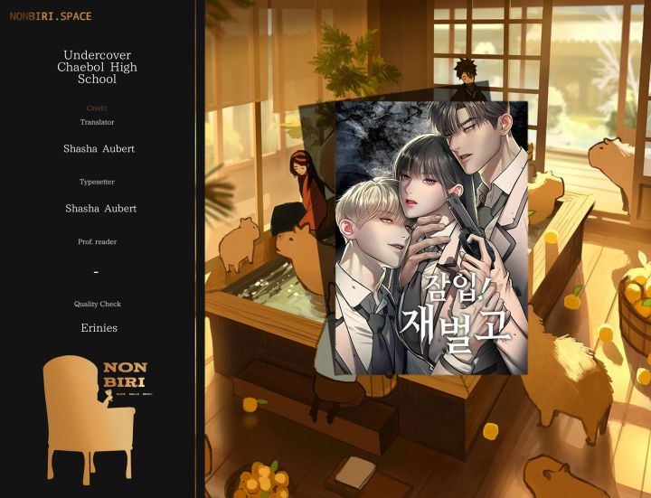 Komik Undercover! Chaebol High School Chapter 12 gambar nomor 1