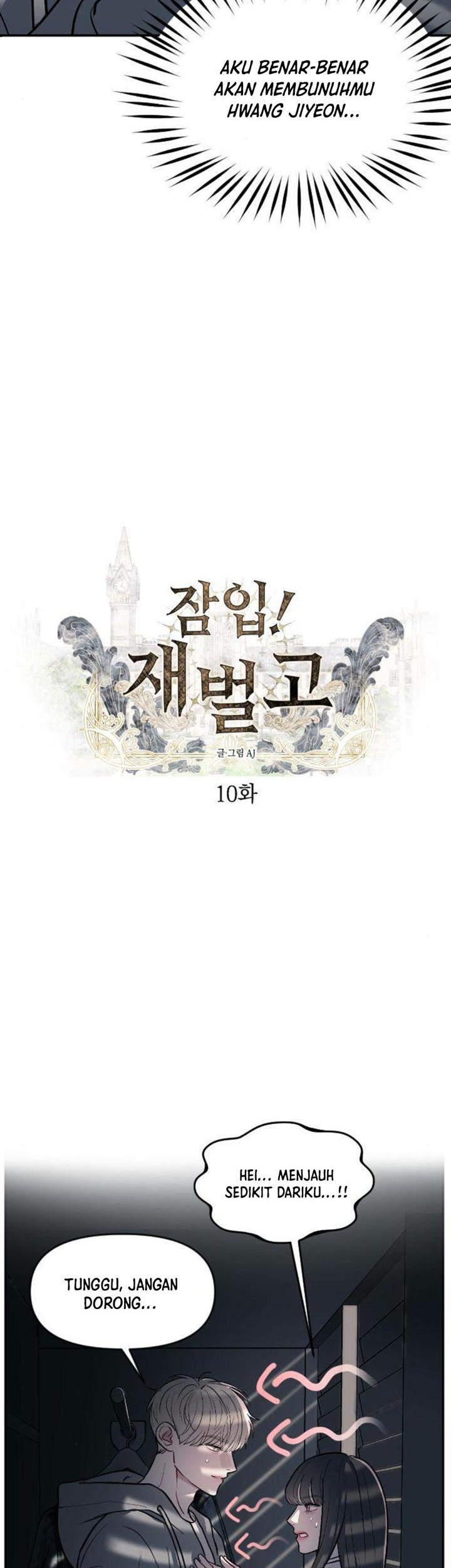  Undercover! Chaebol High School Chapter 10 gambar nomor 2