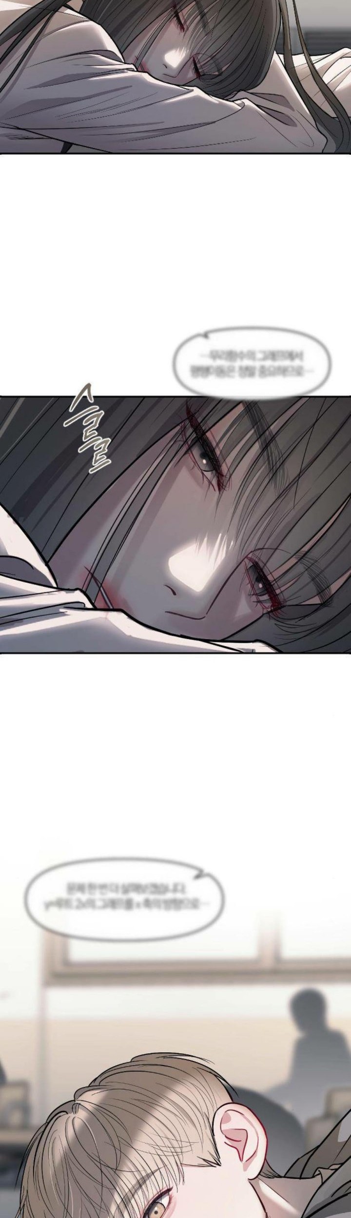  Undercover! Chaebol High School Chapter 09 gambar nomor 2