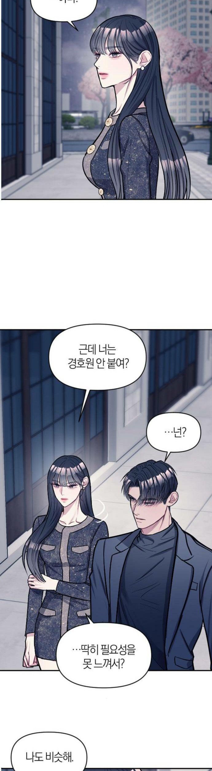 Undercover! Chaebol High School Chapter 06 Gambar 35