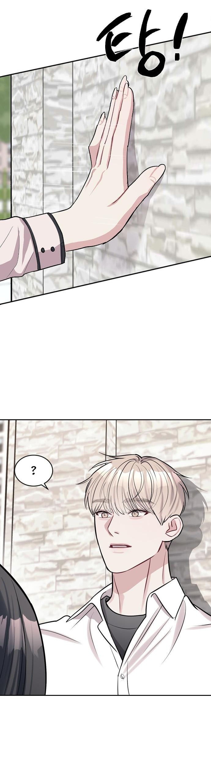 Undercover! Chaebol High School Chapter 03 Gambar 6