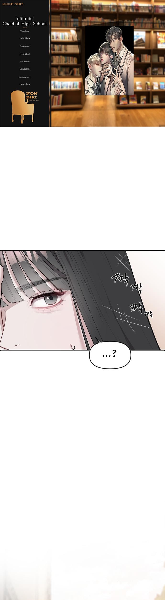 Komik Undercover! Chaebol High School Chapter 02 gambar nomor 1