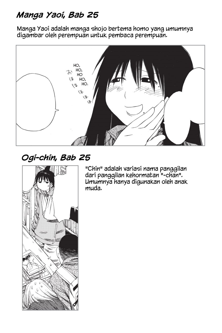 Genshiken – The Society for the Study of Modern Visual Culture Chapter 30.5 Gambar 5