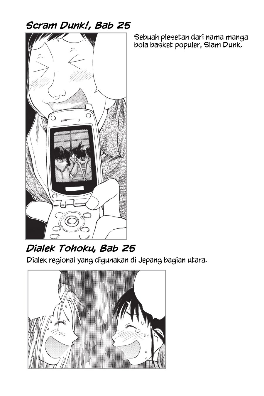 Genshiken – The Society for the Study of Modern Visual Culture Chapter 30.5 Gambar 6