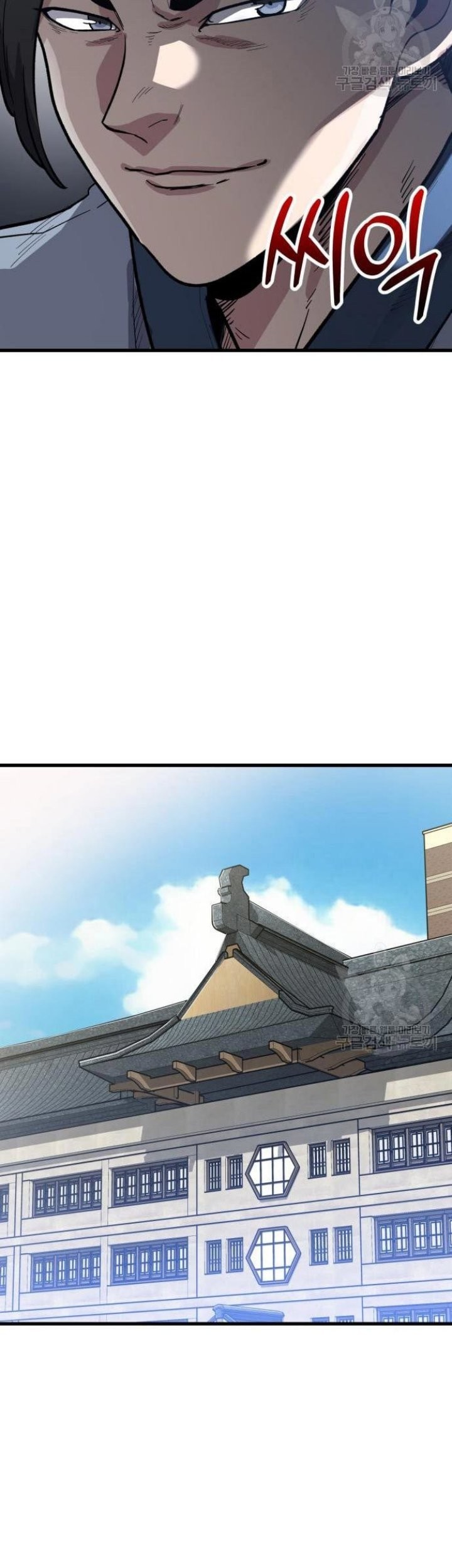 Skeleton Warrior Chapter 11 Gambar 67