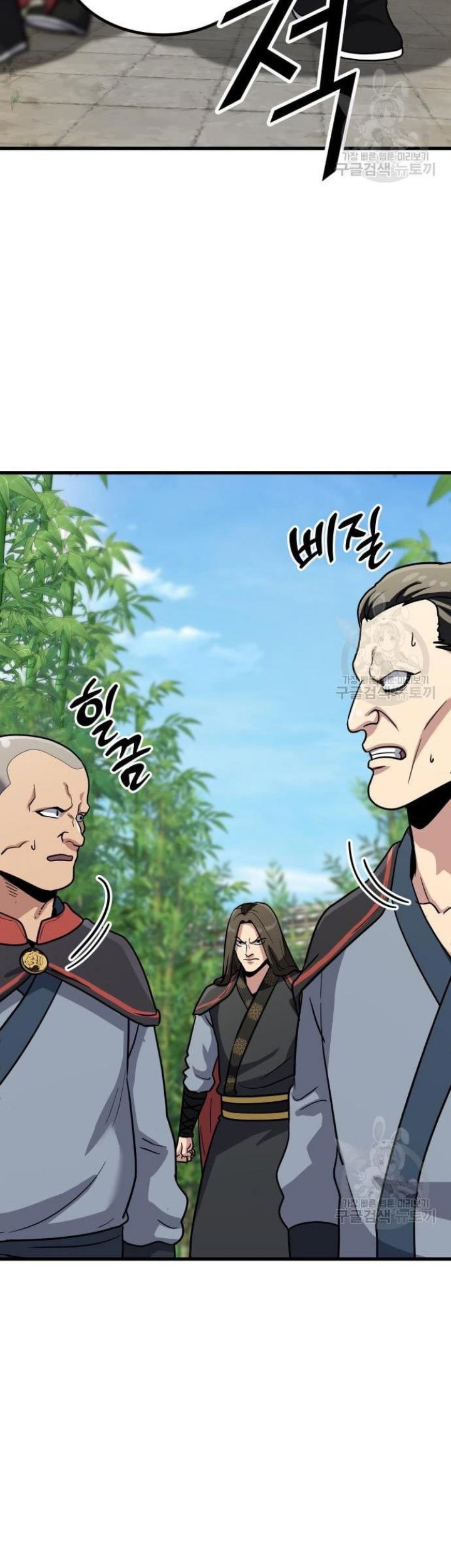 Skeleton Warrior Chapter 11 Gambar 133