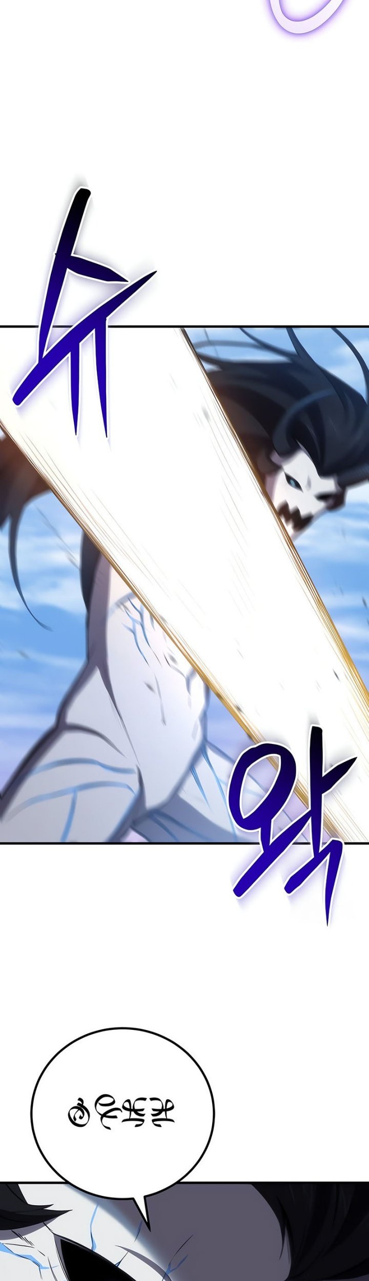 Poison-Eating Healer Chapter 46 Gambar 62