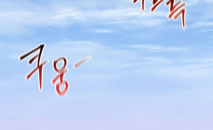 Poison-Eating Healer Chapter 46 Gambar 21