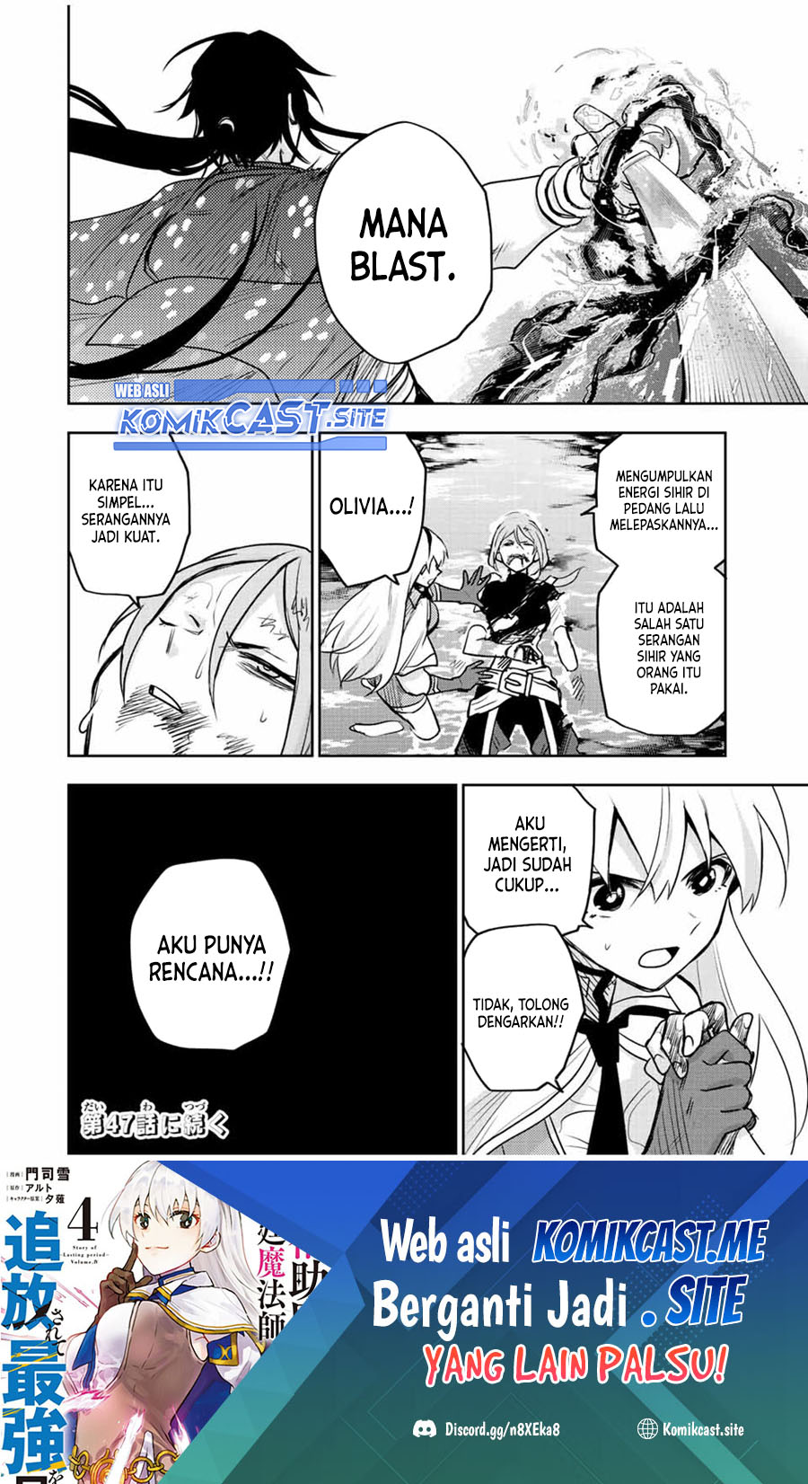 A Court Magician, Who Was Focused On Supportive Magic Because His Allies Were Too Weak, Aims To Become The Strongest After Being Banished Chapter 46 Gambar 21