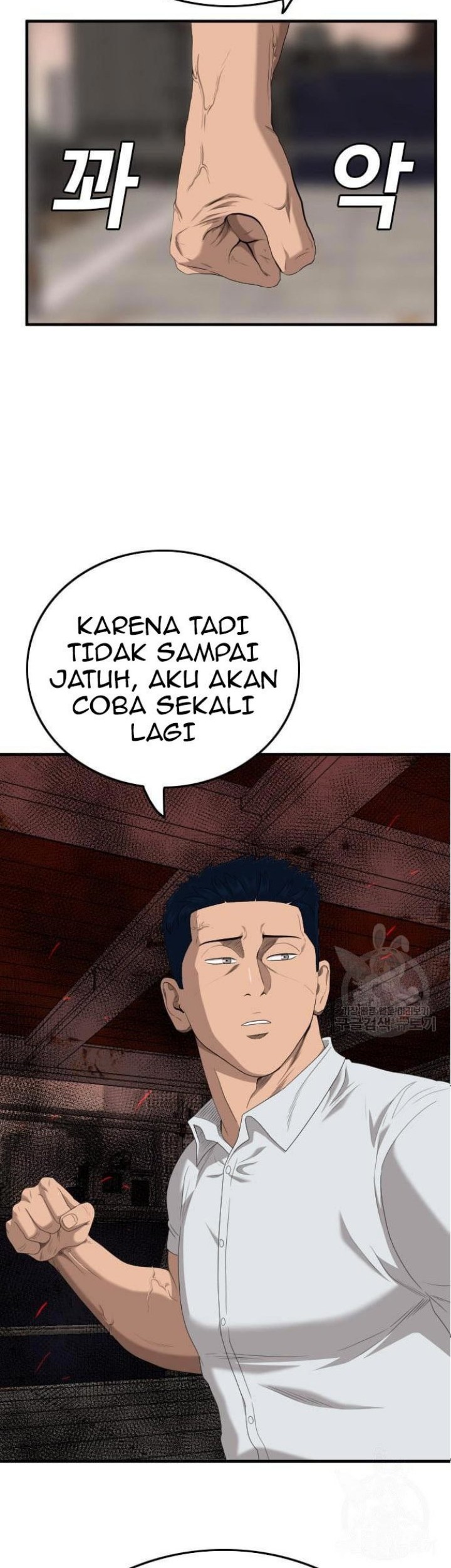 Manhwa A Bad Person Chapter 152 gambar nomor 2