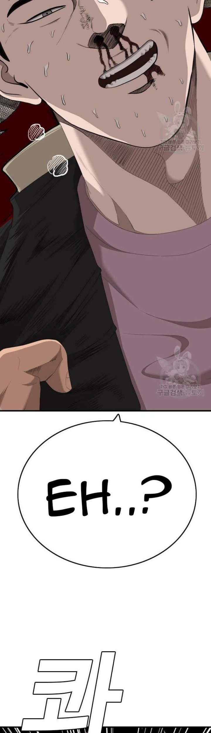 A Bad Person Chapter 152 Gambar 58