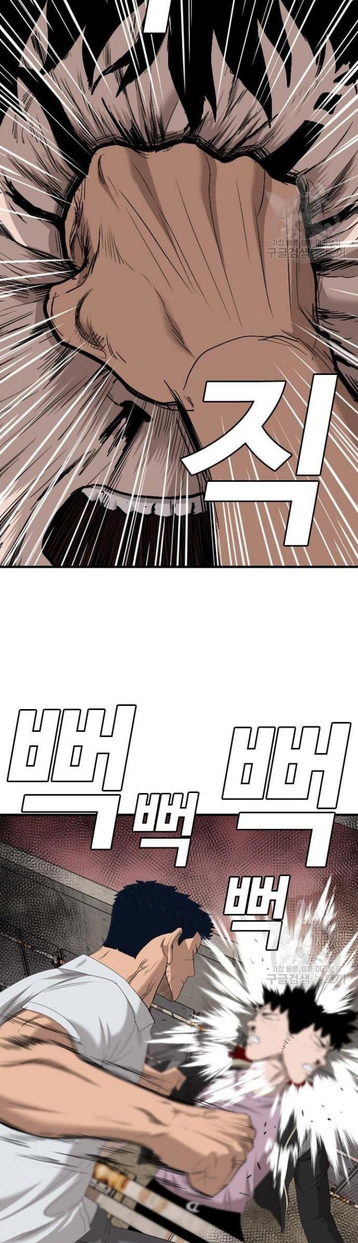 A Bad Person Chapter 152 Gambar 59