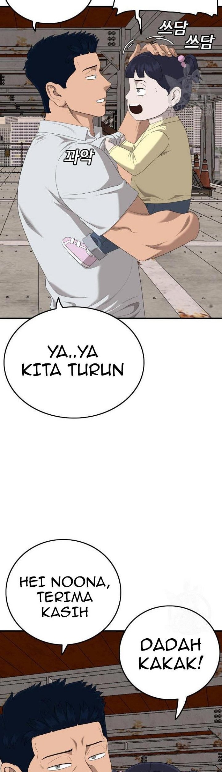 A Bad Person Chapter 152 Gambar 80