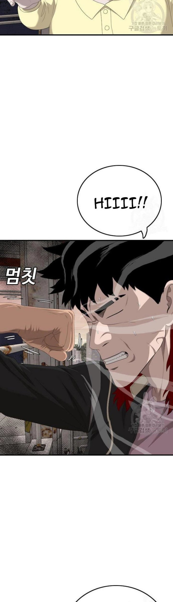 A Bad Person Chapter 152 Gambar 11