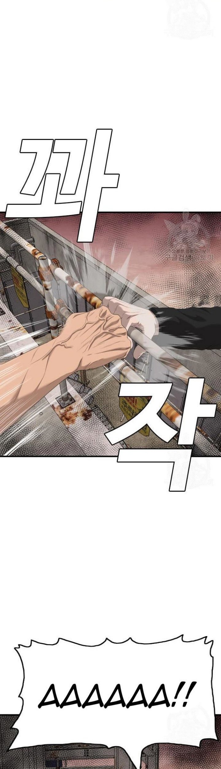 A Bad Person Chapter 152 Gambar 26