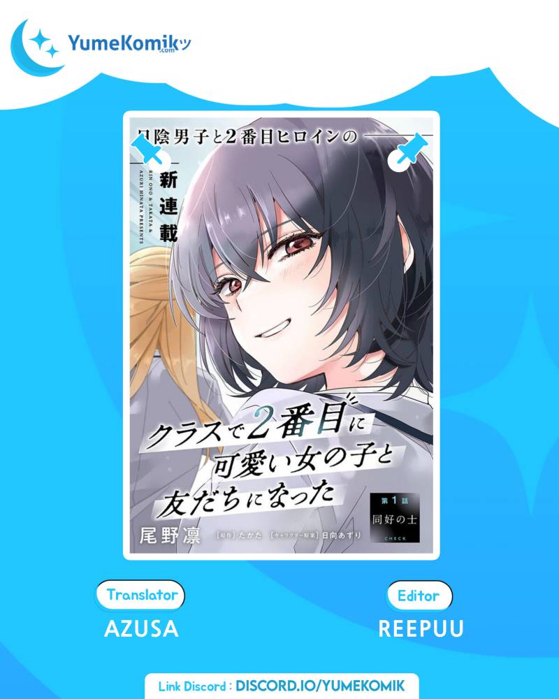 Baca Komik Class de 2 Banme ni Kawaii Onna no Ko to Tomodachi ni Natta Chapter 09 Gambar 1