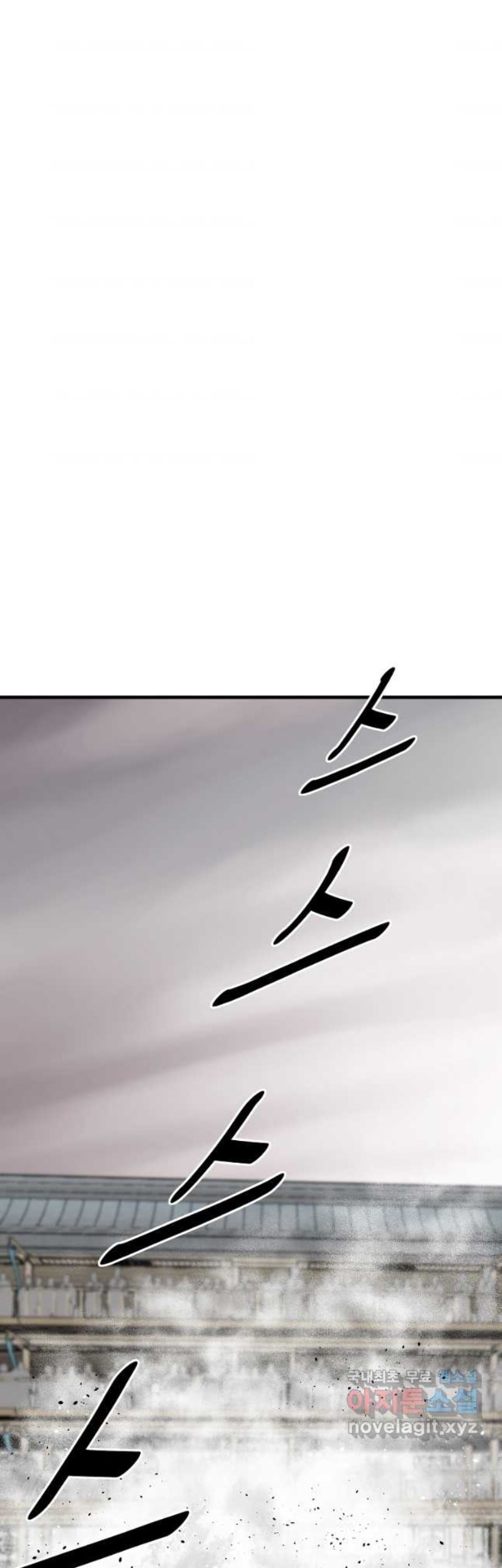 Baca Manhwa Archer Sword God : Descendants of the Archer Chapter 57 Gambar 2