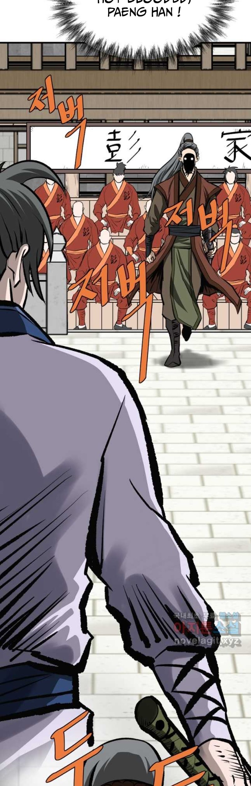 Archer Sword God : Descendants of the Archer Chapter 57 Gambar 21