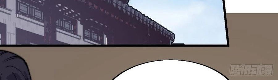 It Starts With A Mountain Chapter 365 Gambar 13