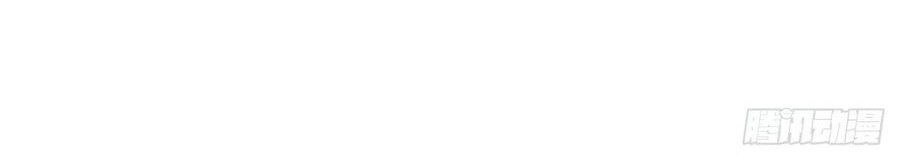 It Starts With A Mountain Chapter 362 Gambar 16