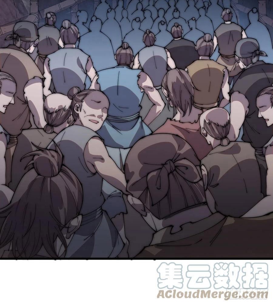 It Starts With A Mountain Chapter 361 Gambar 10