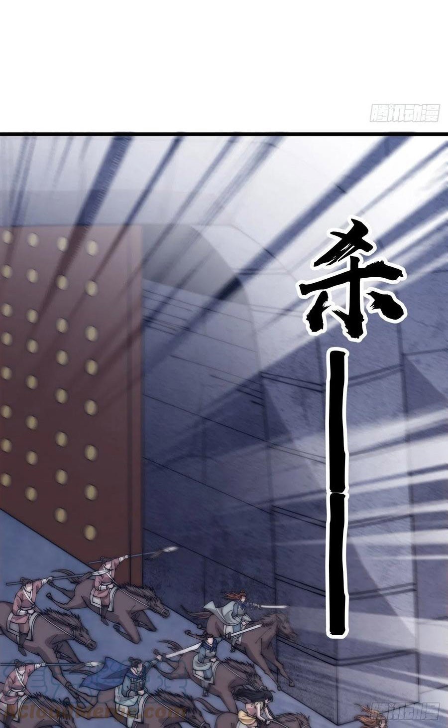 It Starts With A Mountain Chapter 359 Gambar 10