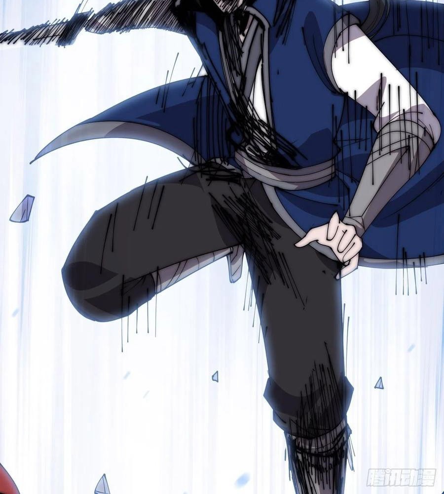 It Starts With A Mountain Chapter 358 Gambar 13