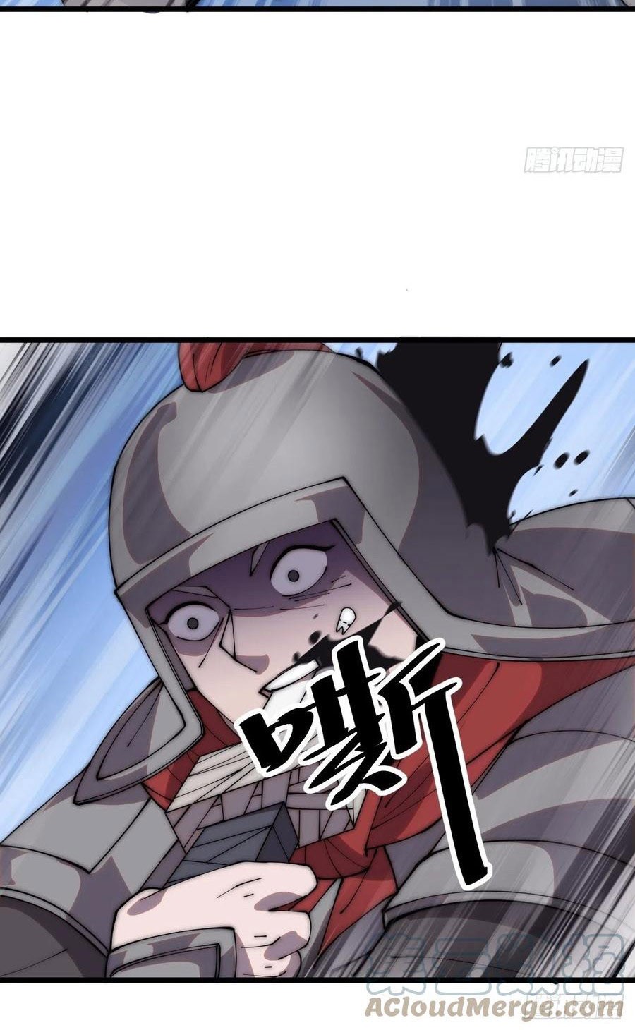 It Starts With A Mountain Chapter 358 Gambar 16