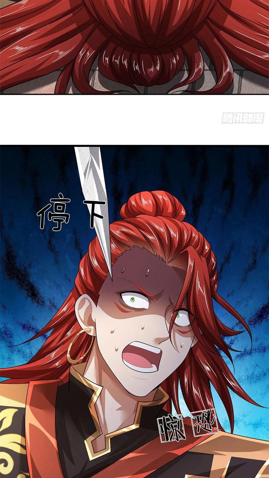 Star Sign In To Supreme Dantian Chapter 201 Gambar 5