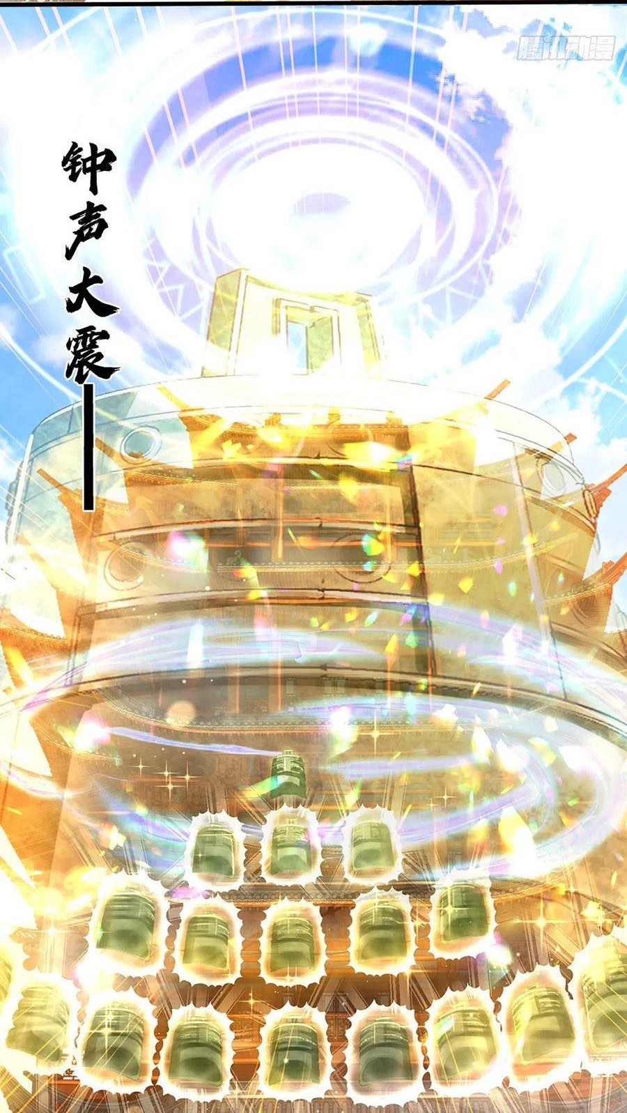 Star Sign In To Supreme Dantian Chapter 199 Gambar 17