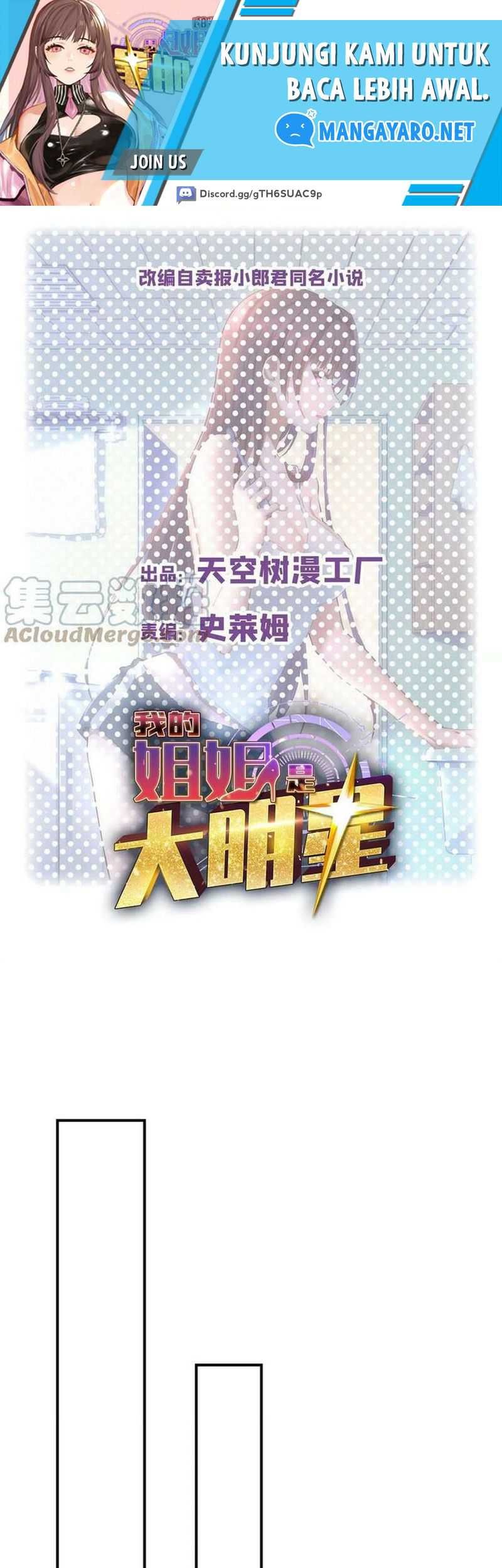 Manhua My Sister Is A Superstar Chapter 185 gambar nomor 2