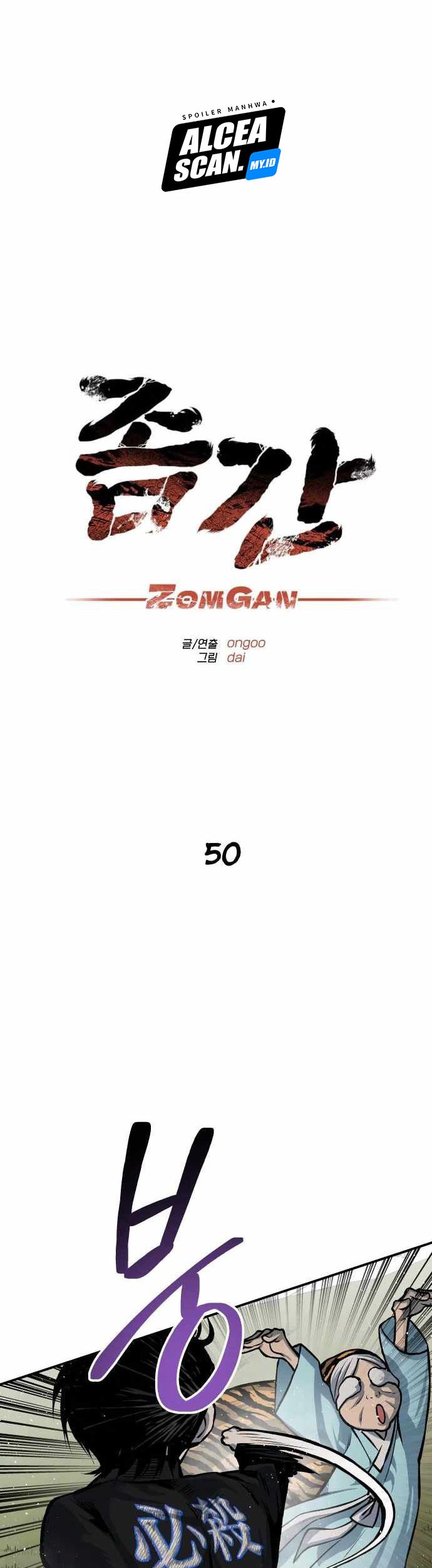 ZomGan Chapter 50 Gambar 15