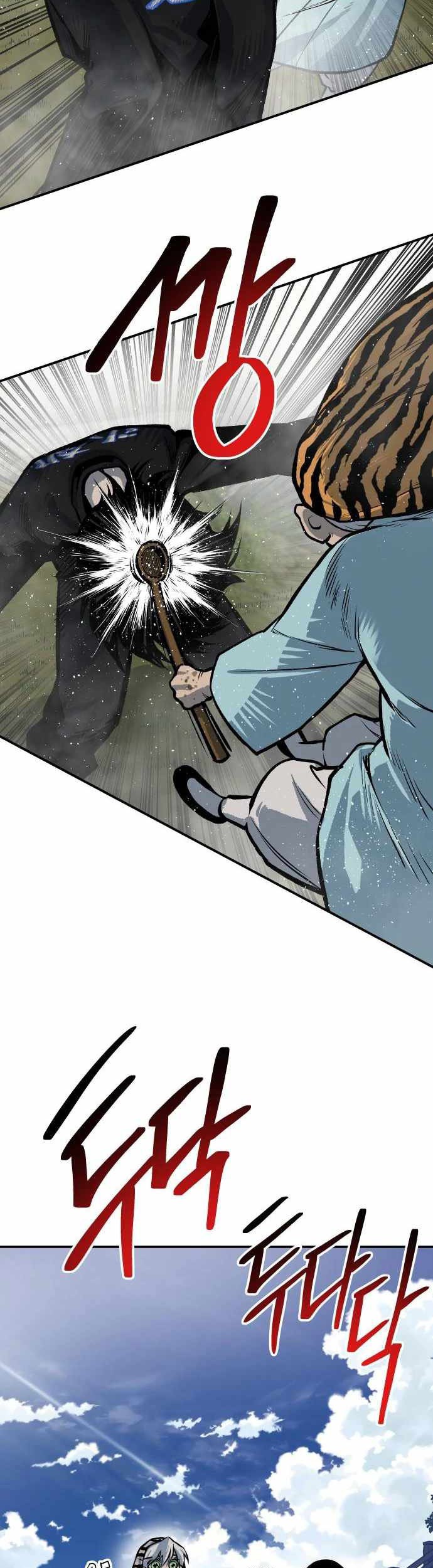 ZomGan Chapter 50 Gambar 16